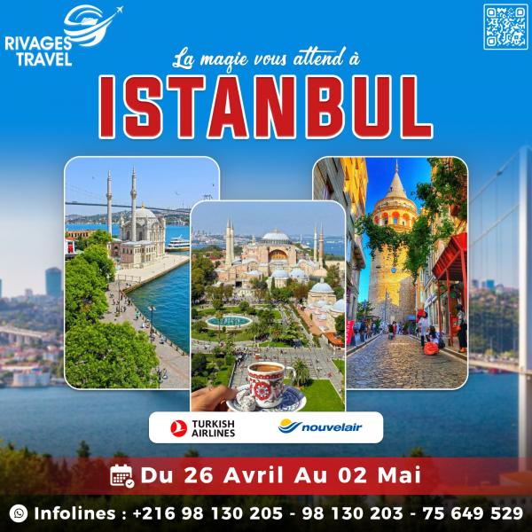 رحلات شهر أفريل