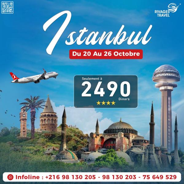 رحلة إسطنبول لشهر أكتوبر