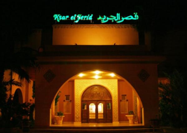 Ksar el Jerid
